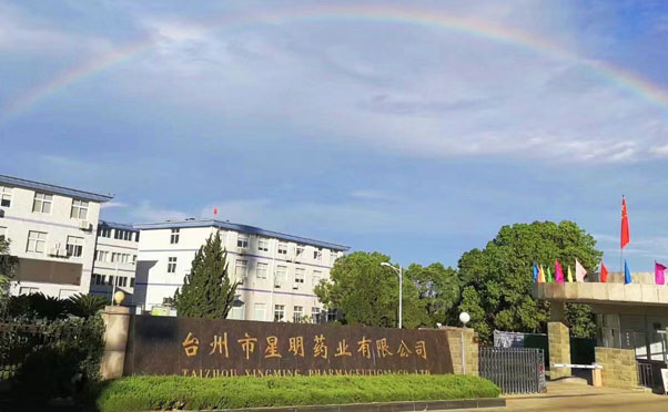 Changzhou Xuanming Pharmaceutical Technology Co., Ltd.  